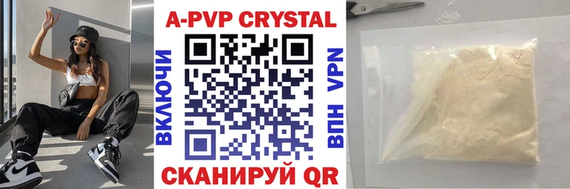 Купить Гашиш  АМФ  Меф  Конопля  COCAIN  Светлогорск