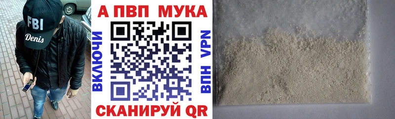 Альфа ПВП крисы CK  Купить  Светлогорск 
