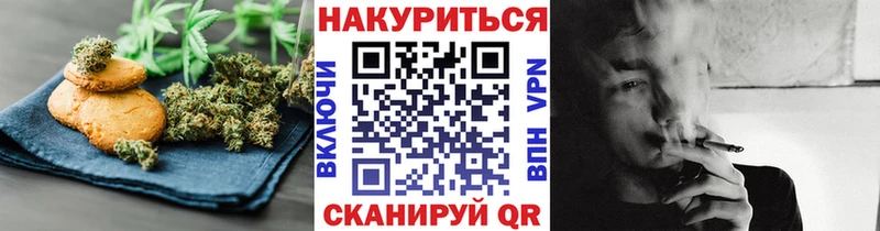Купить  Светлогорск  Еда ТГК конопля 