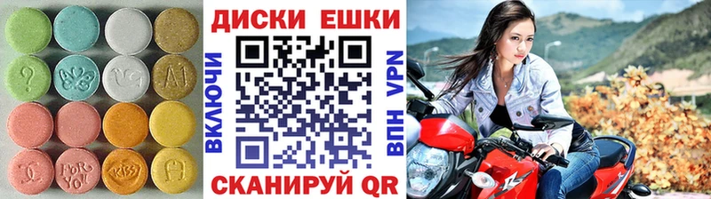 Купить  Светлогорск  Экстази 280мг 