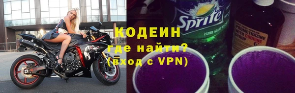 мяу мяу мука Армянск