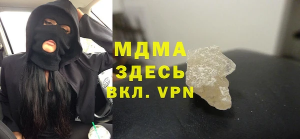 бошки Арсеньев