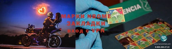 экстази Алексин