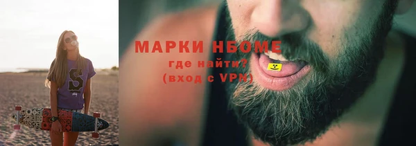 прущая мука Алзамай