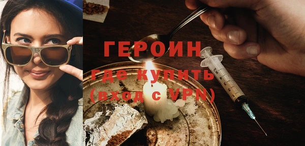 бошки Арсеньев