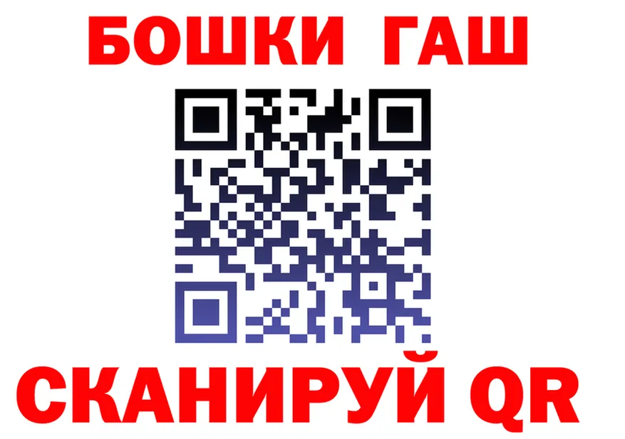 БУТИРАТ бутик маркетплейс shop OMG Светлогорск