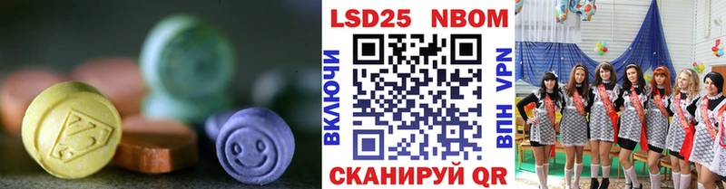 Лсд 25 экстази кислота  Купить закладки  Светлогорск 