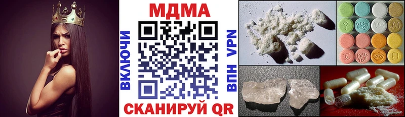 Купить  Светлогорск  MDMA crystal 