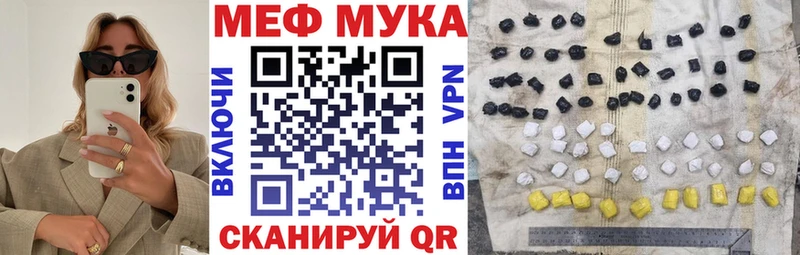 Купить  Светлогорск  МЯУ-МЯУ VHQ 