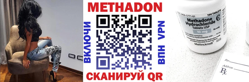 Купить  Светлогорск  Метадон мёд 