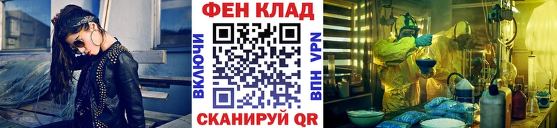 МЕТАМФЕТАМИН кристалл Светлогорск
