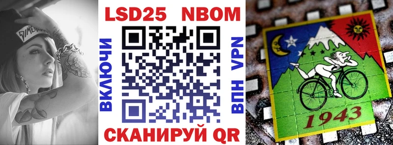 Купить закладки  Светлогорск  Наркотические марки 1,8мг 